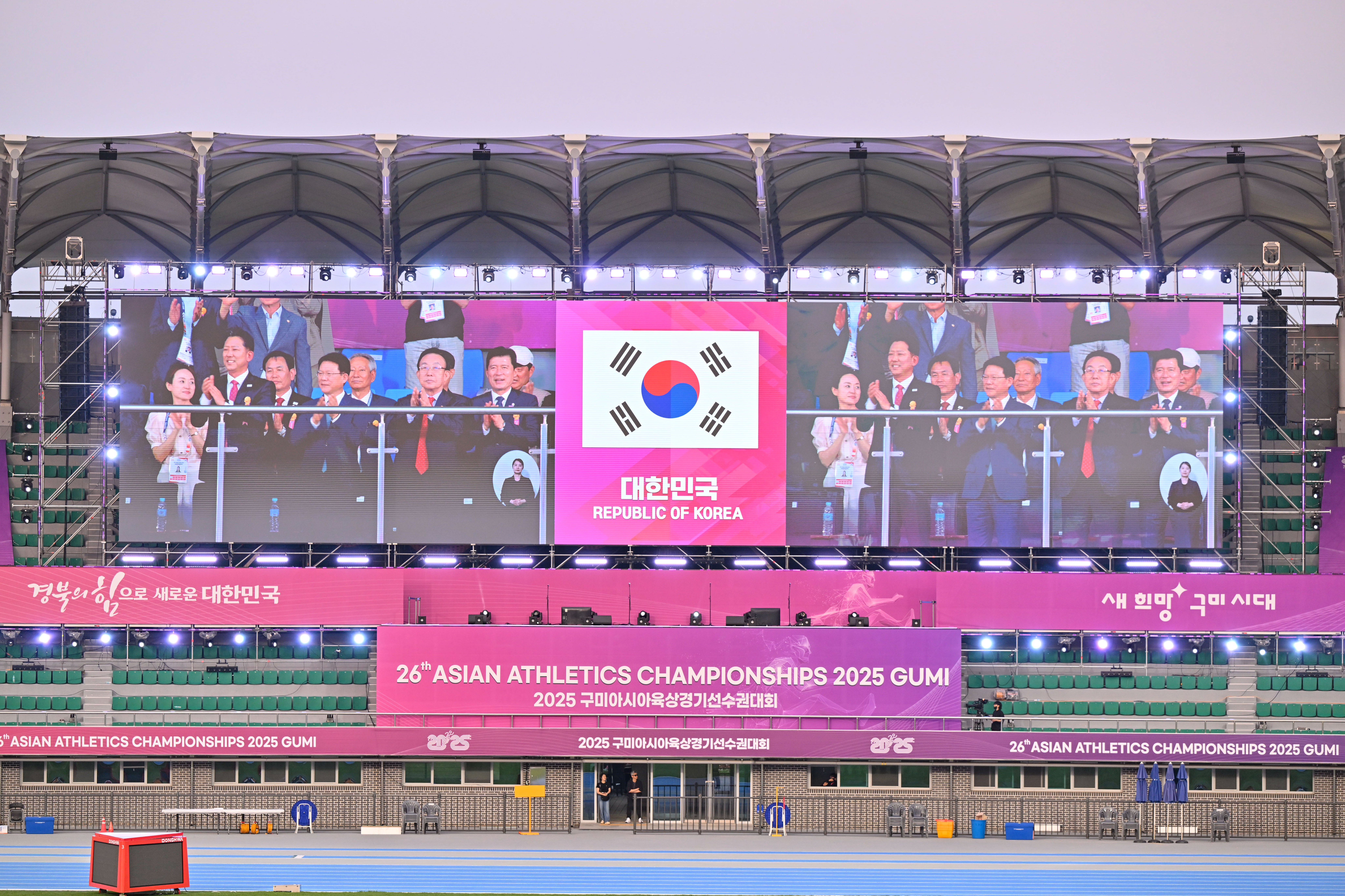 2025 구미아시아육상경기선수권대회_0755.jpg