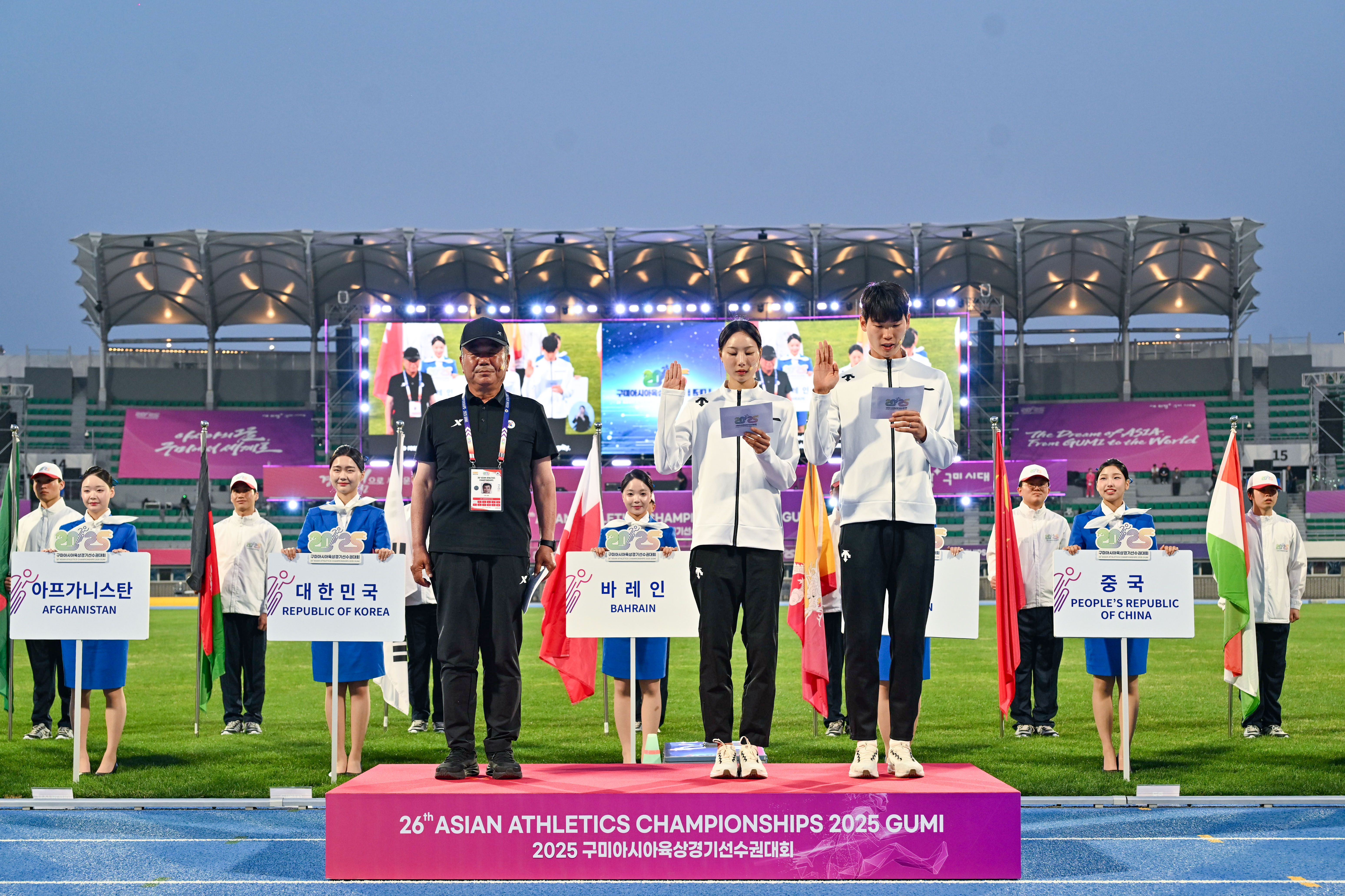 2025 구미아시아육상경기선수권대회_0926.jpg