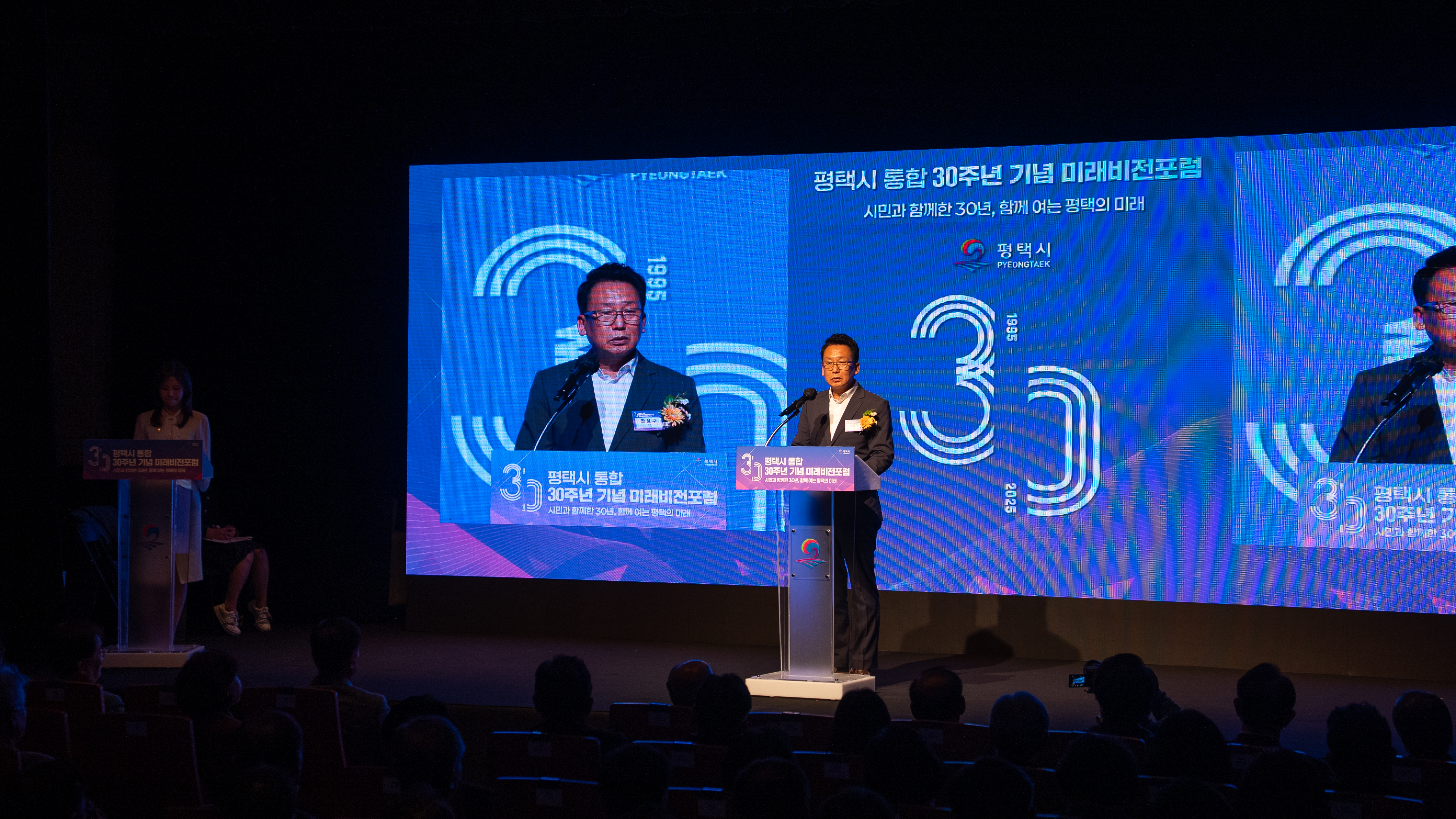 2025.11.13 개회식 (14).jpg