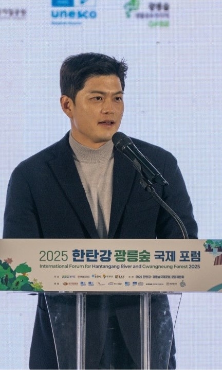 2025년 한탄강 광릉숲 유네스코 보호프로그램 국제 포럼